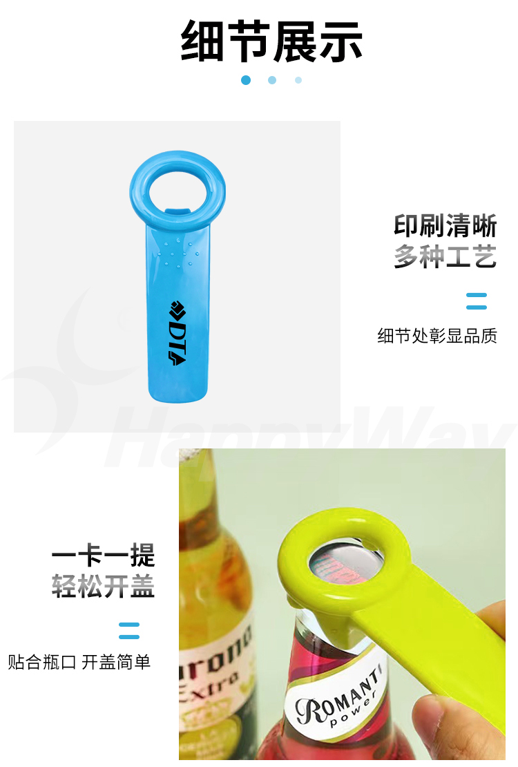 产品详情-01_03.jpg