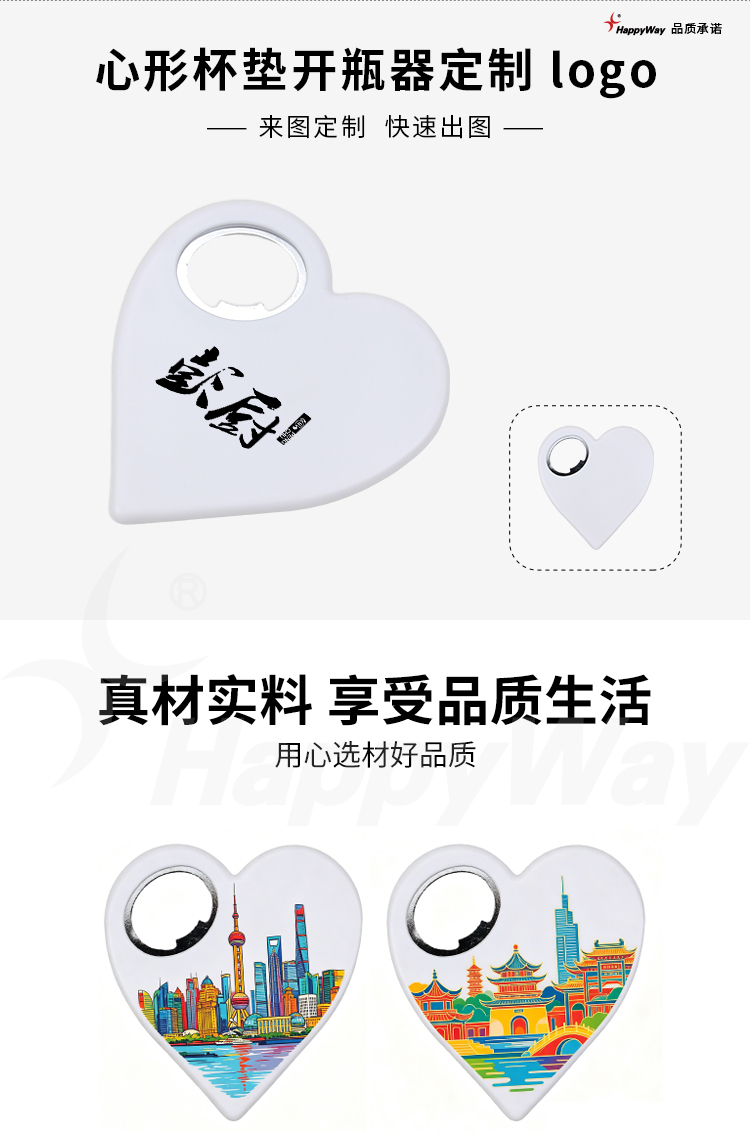 产品详情-01_01.jpg