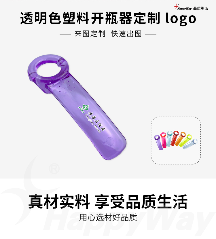 产品详情-01_01.jpg
