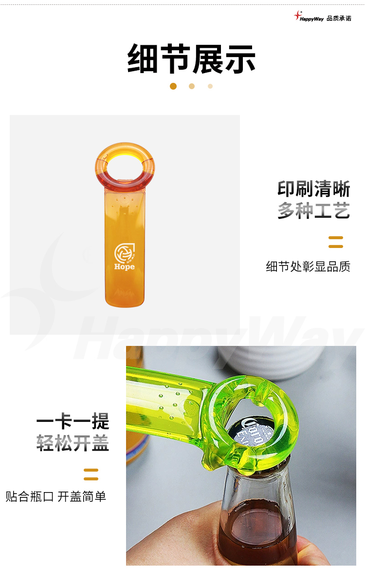 产品详情-01_04.jpg