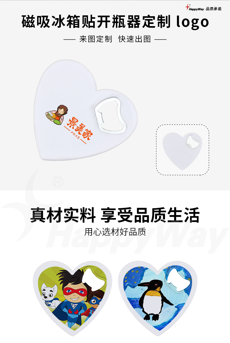 产品详情-01_01.jpg