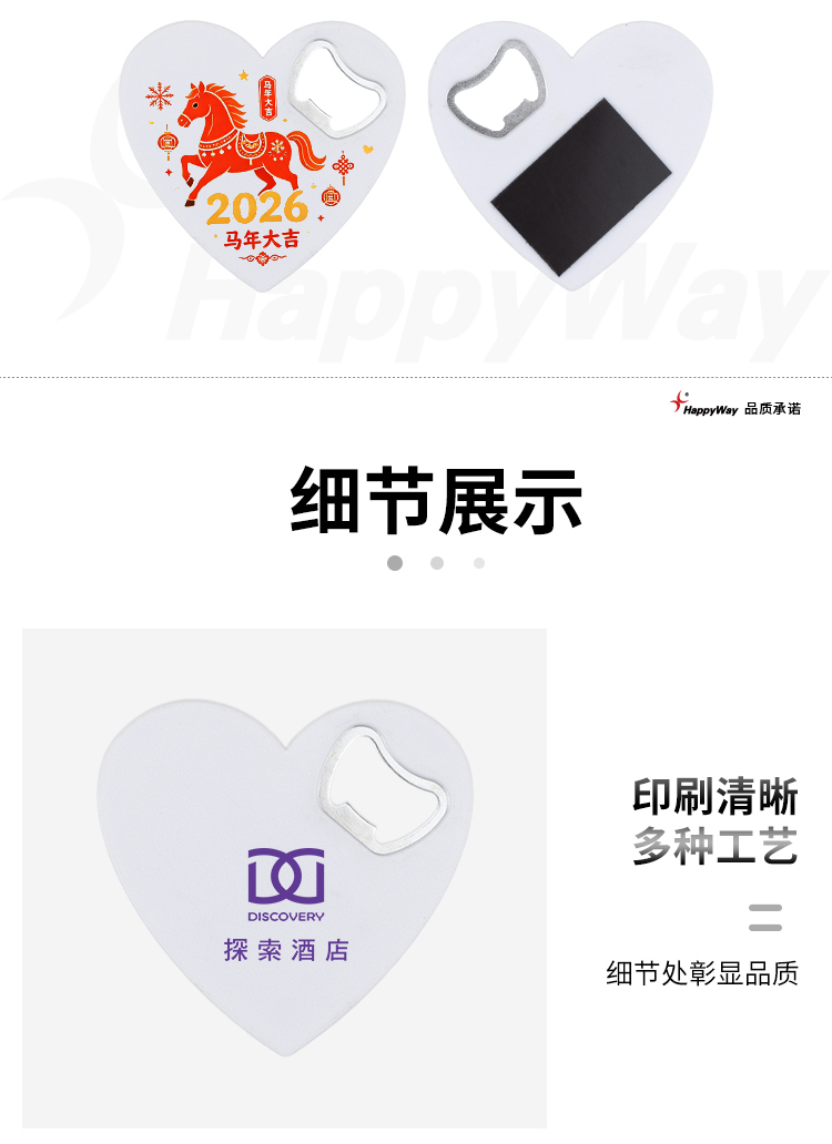 产品详情-01_02.jpg