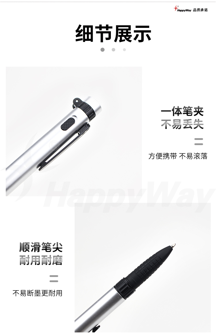 产品详情-01_02.jpg