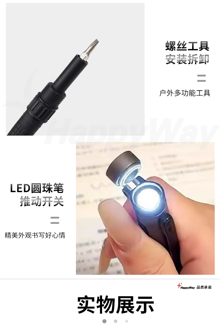 产品详情-01_04.jpg