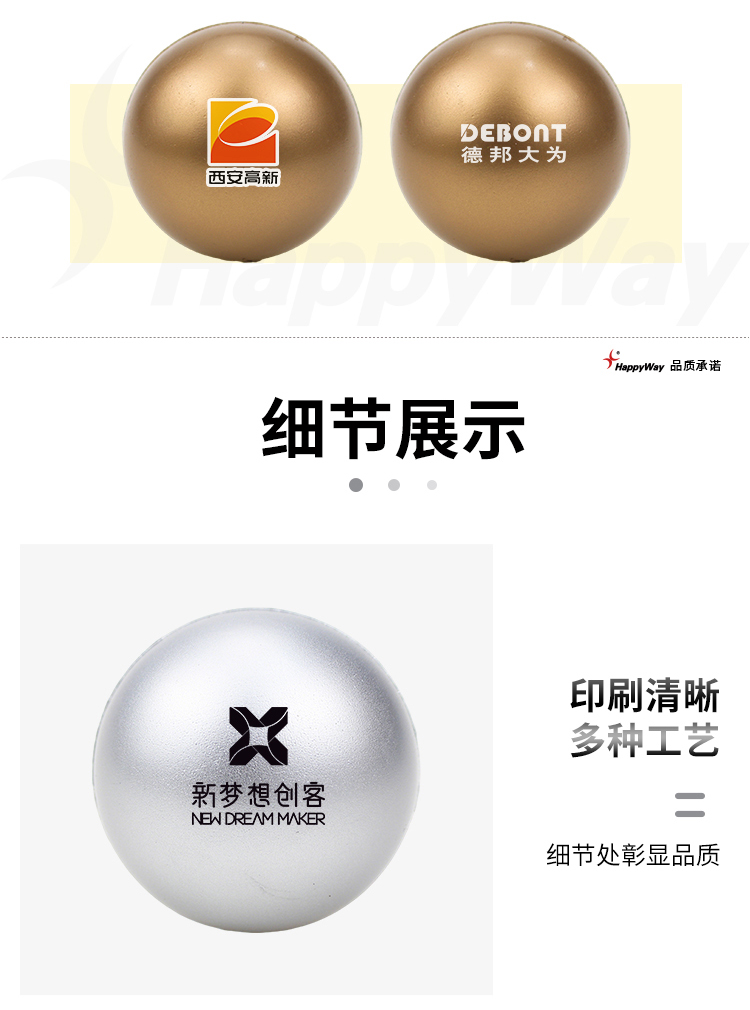 产品详情-01_02.jpg
