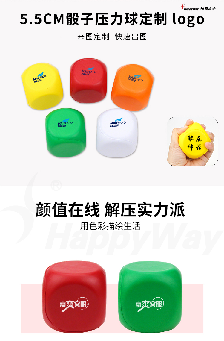 产品详情-01_01.jpg