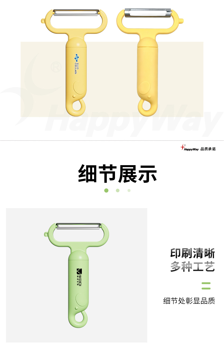 产品详情-01_02.jpg