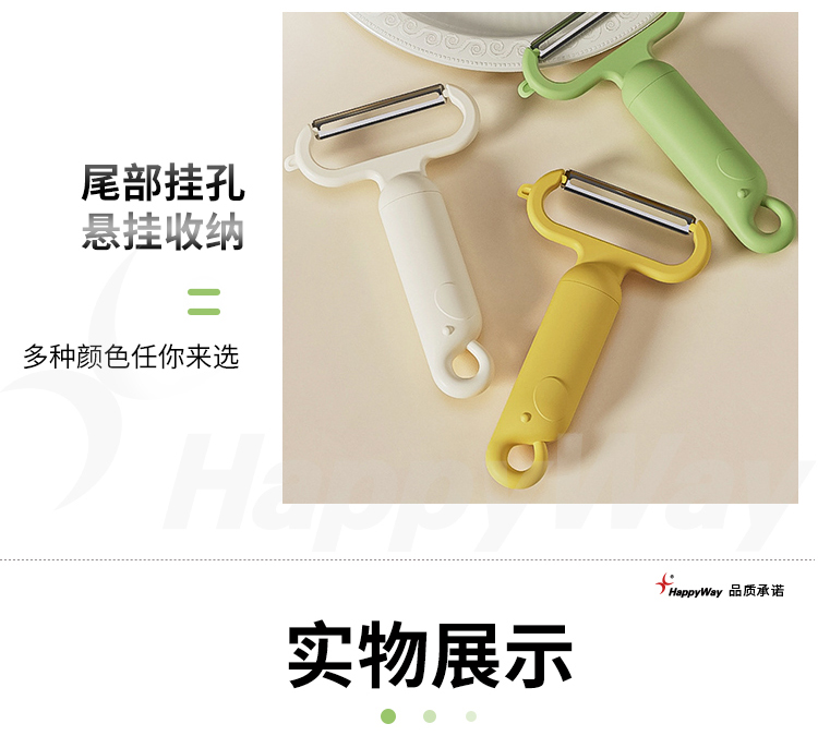 产品详情-01_04.jpg