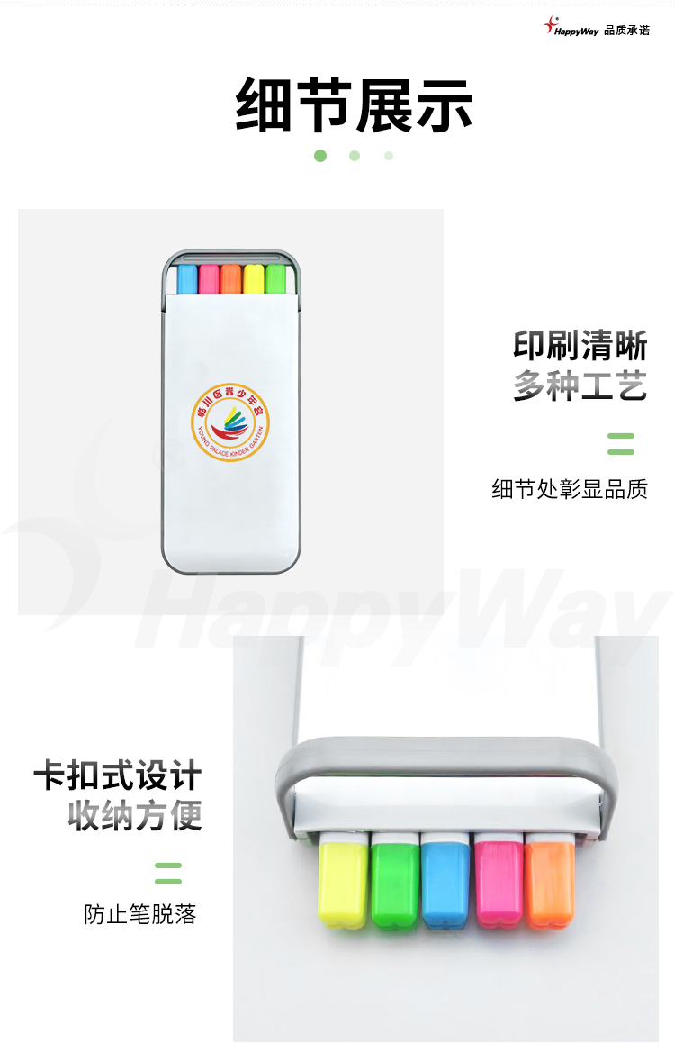 产品详情-01_02.jpg