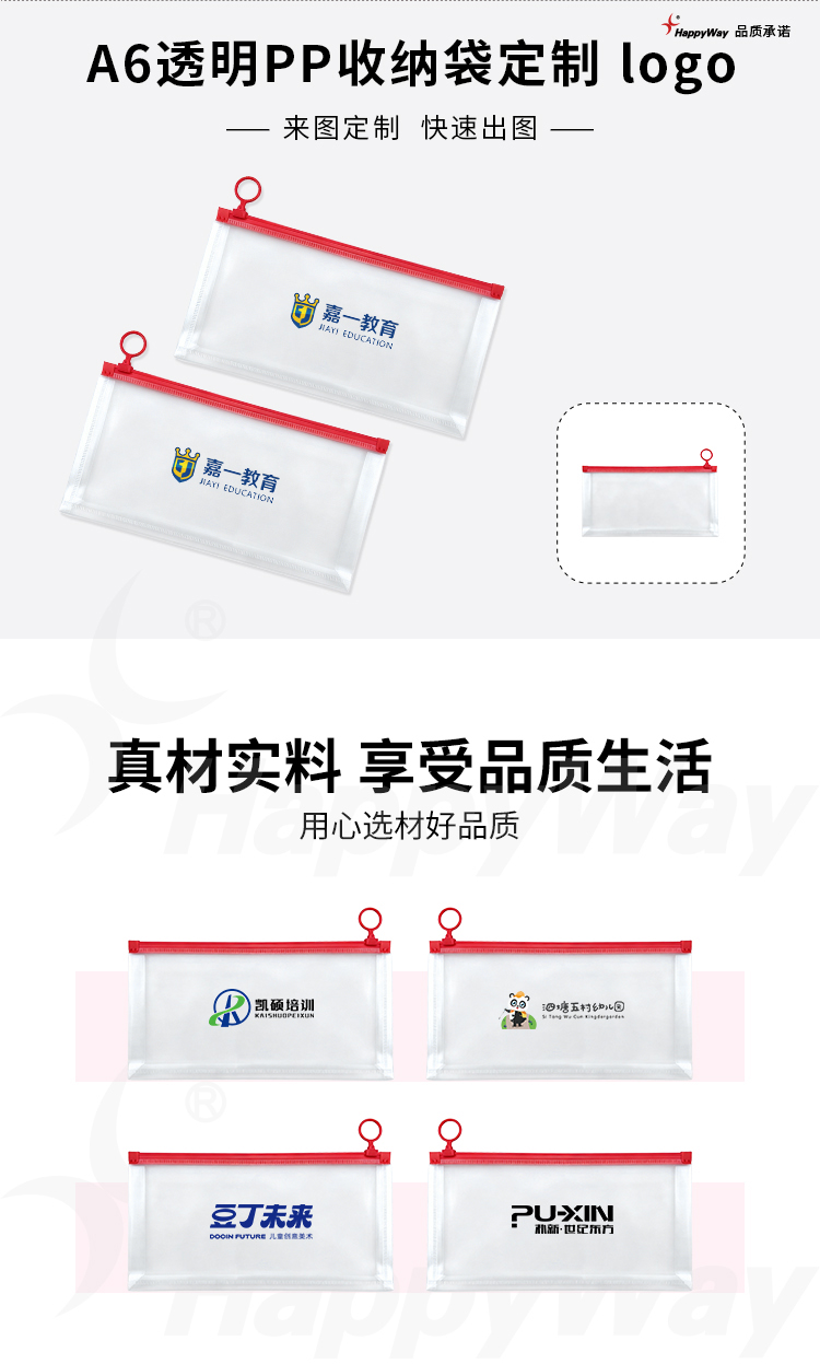 产品详情-01_01.jpg