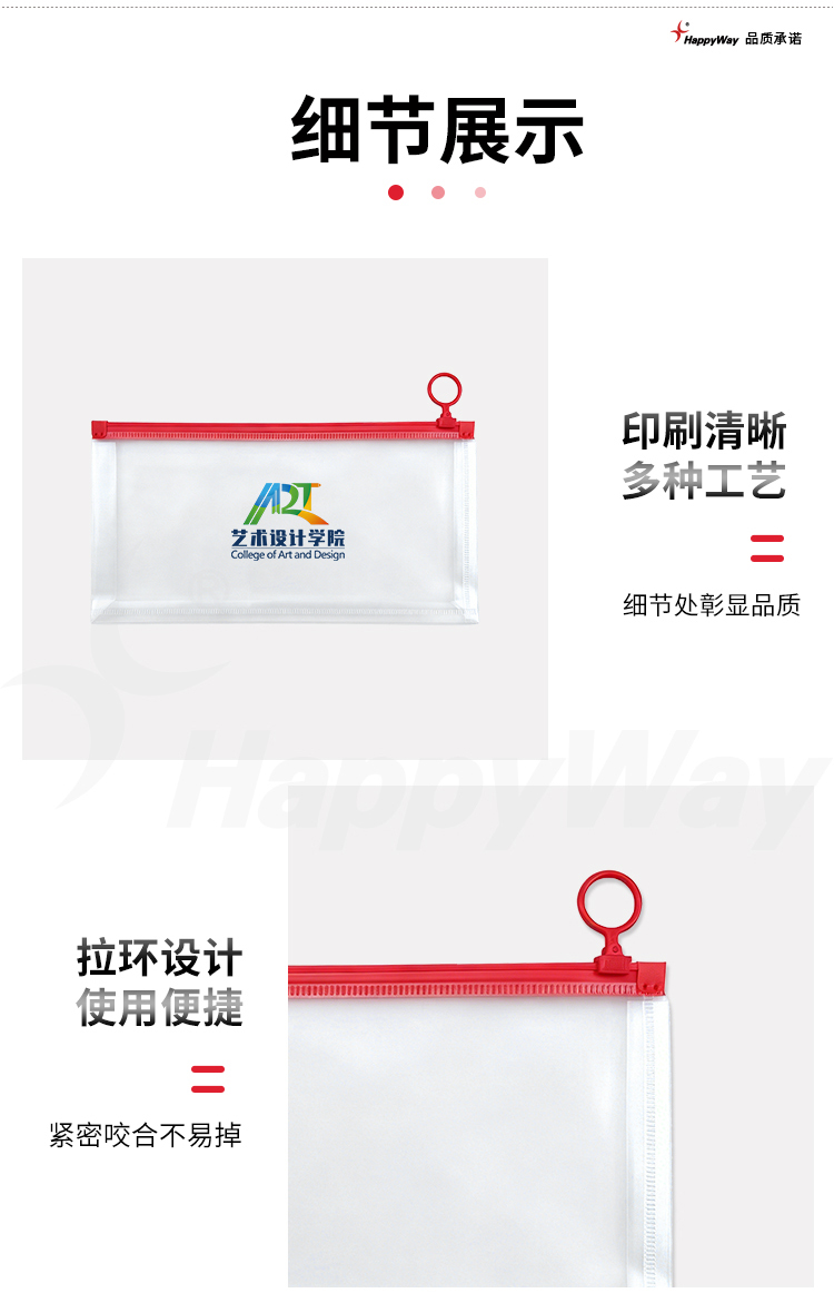 产品详情-01_02.jpg