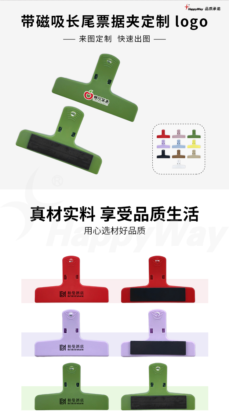 产品详情-01_01.jpg