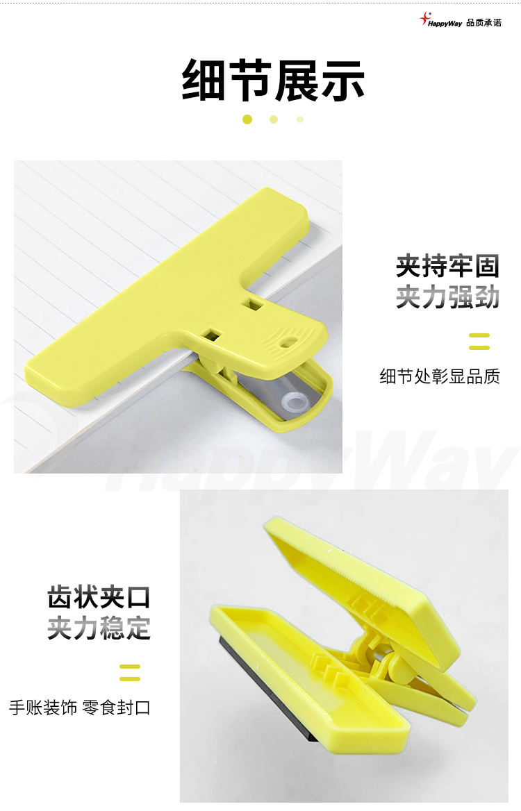 产品详情-01_03.jpg