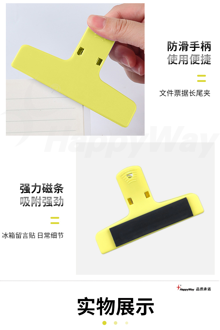 产品详情-01_04.jpg