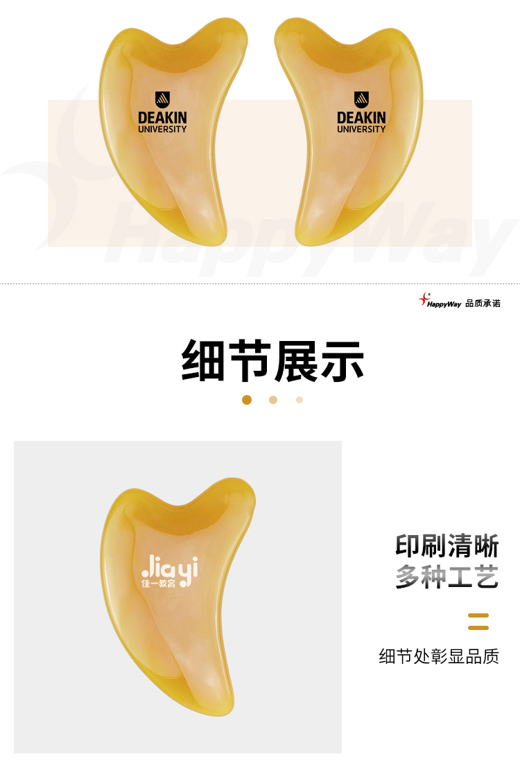 产品详情-01_02.jpg