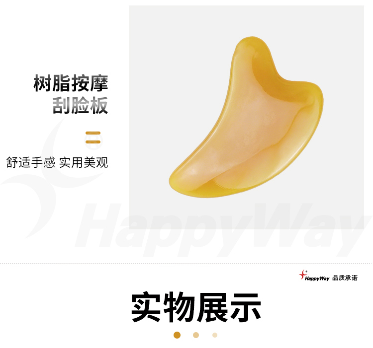 产品详情-01_04.jpg