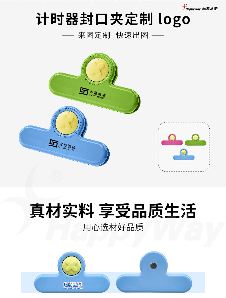 产品详情-01_01.jpg