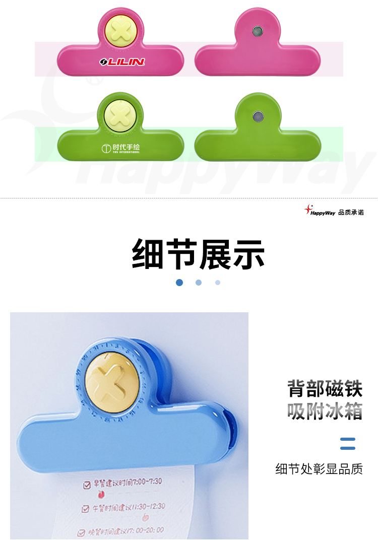 产品详情-01_02.jpg