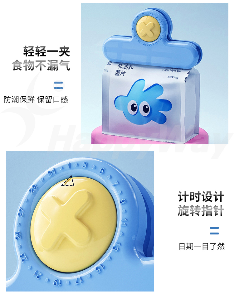 产品详情-01_03.jpg