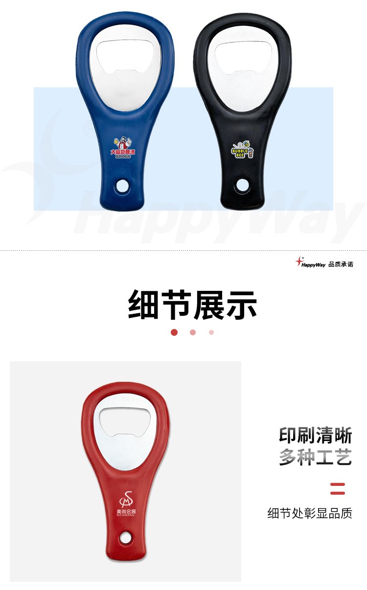 产品详情-01_02.jpg