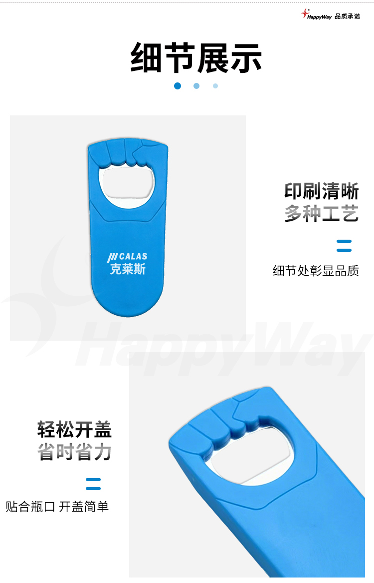 产品详情-01_03.jpg