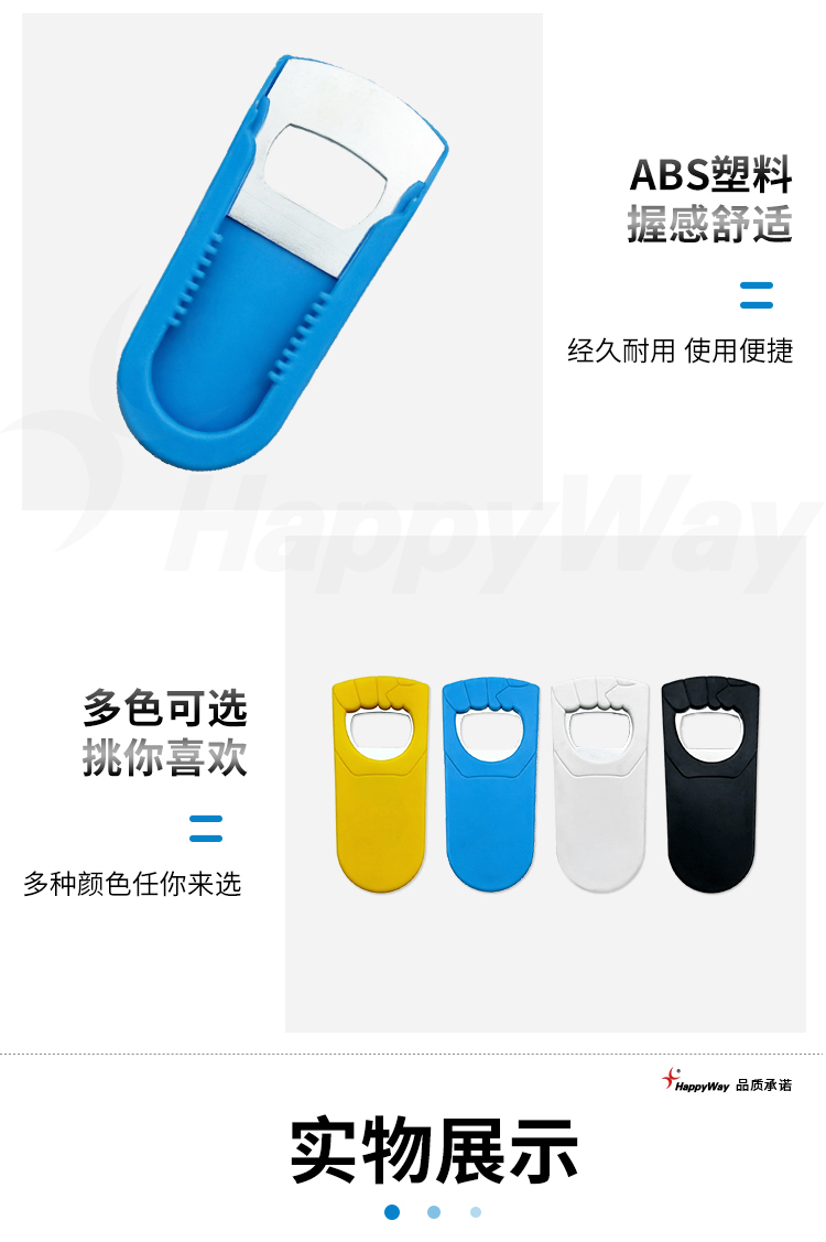 产品详情-01_04.jpg