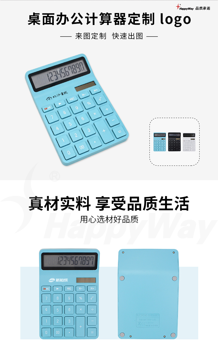 产品详情-01_01.jpg