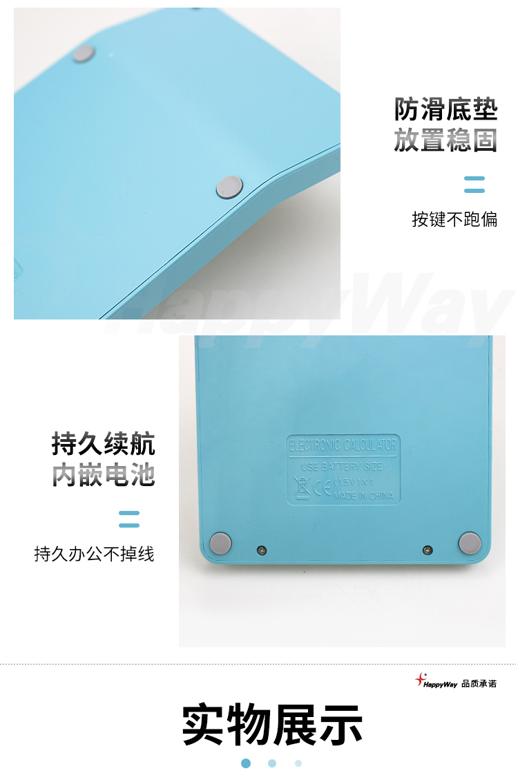 产品详情-01_04.jpg