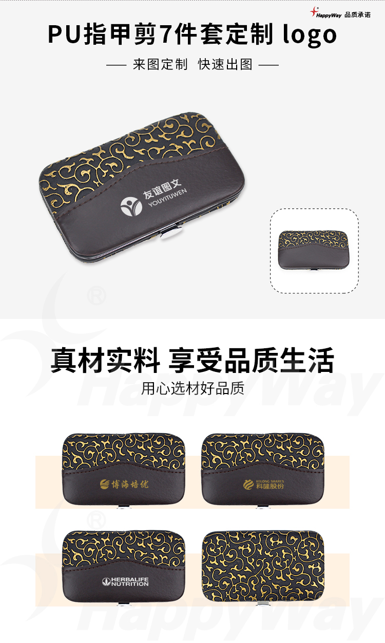 产品详情-01_01.jpg