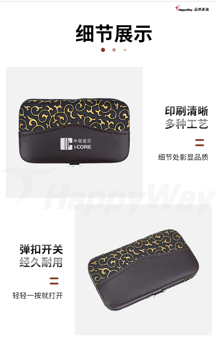 产品详情-01_02.jpg