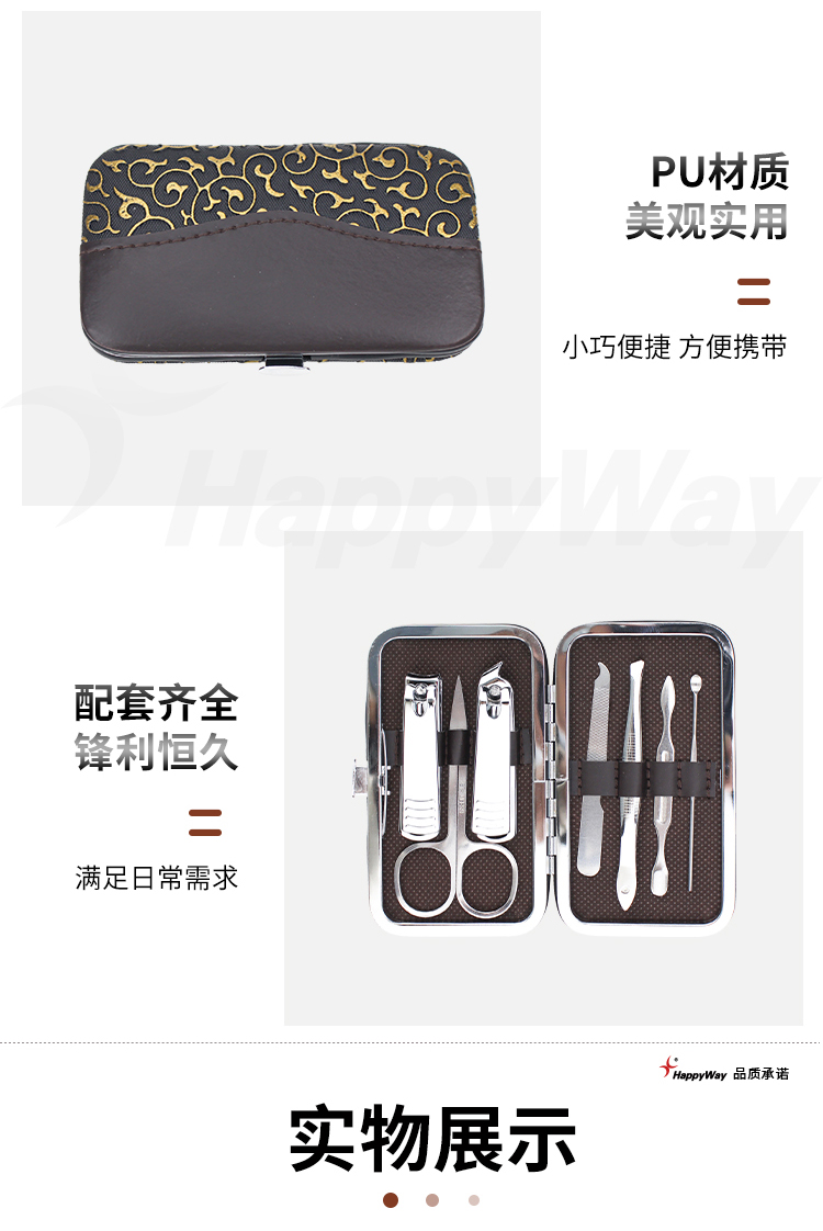 产品详情-01_03.jpg