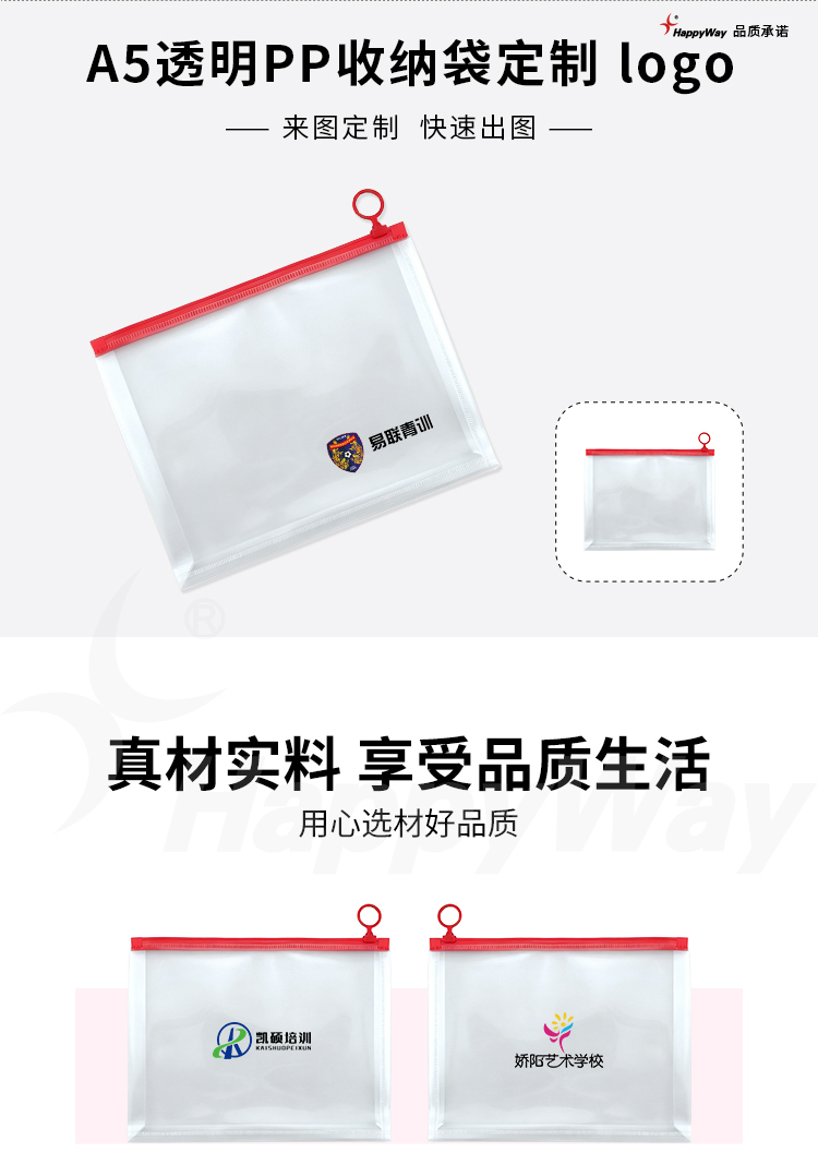 产品详情-01_01.jpg