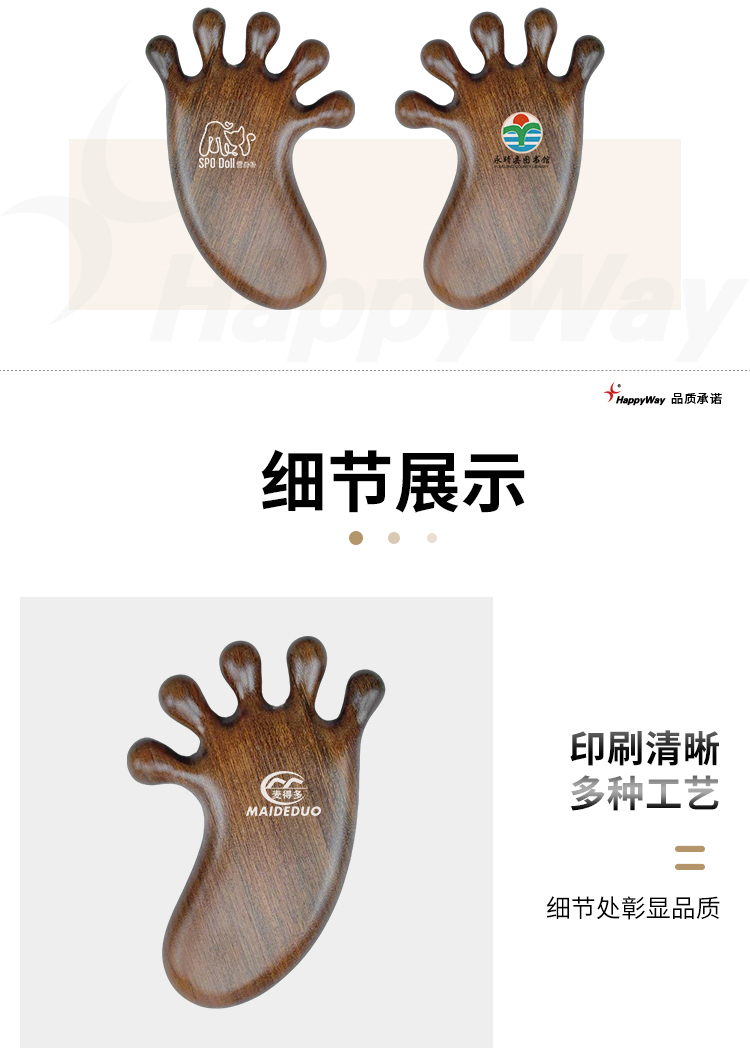 产品详情-01_02.jpg
