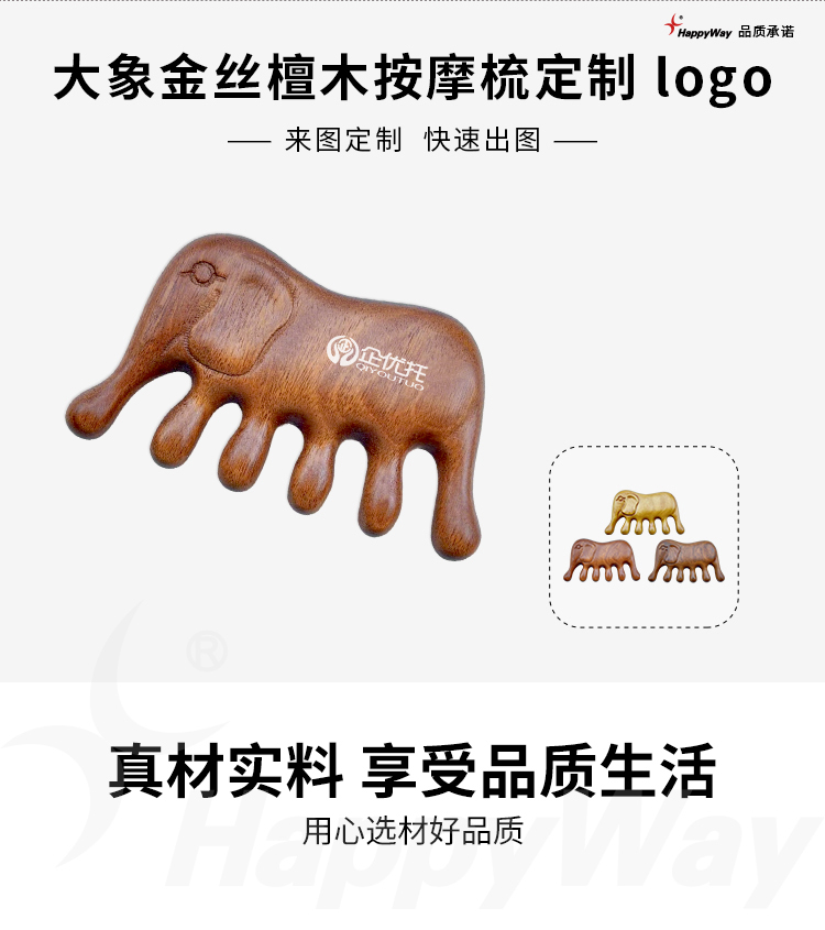 产品详情-01_01.jpg