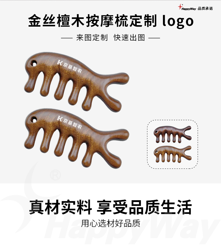 产品详情-01_01.jpg