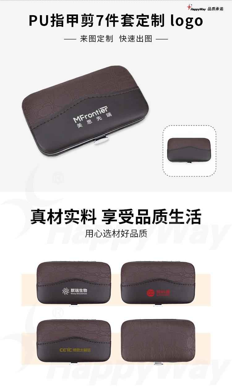 产品详情-01_01.jpg