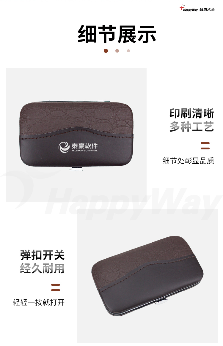 产品详情-01_02.jpg