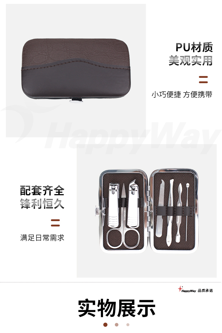 产品详情-01_03.jpg