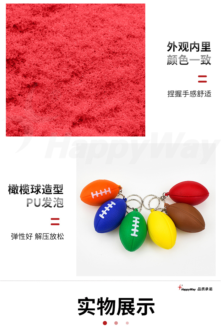 产品详情-01_04.jpg