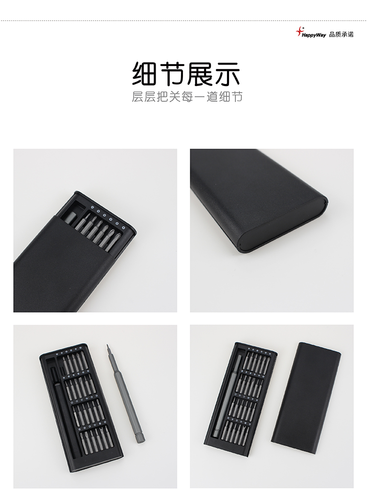 产品详情-01_02.jpg