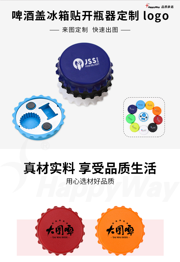产品详情-01_01.jpg