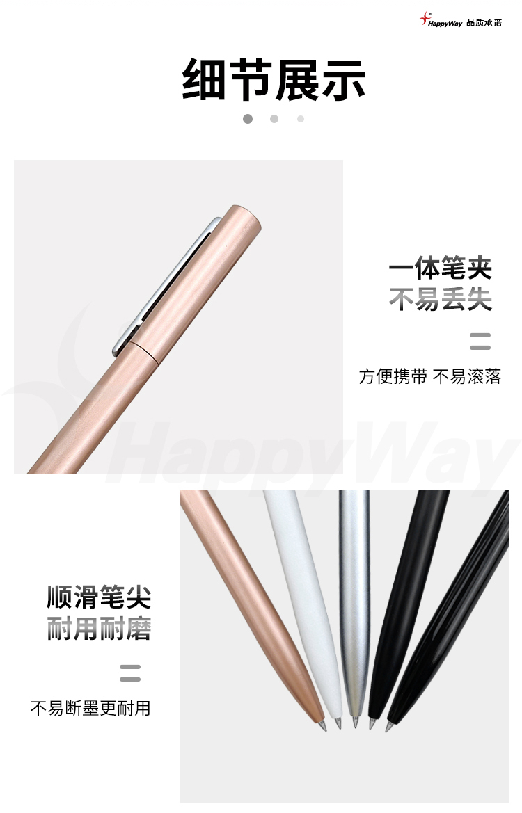 产品详情-01_02.jpg