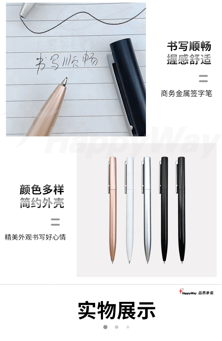 产品详情-01_03.jpg