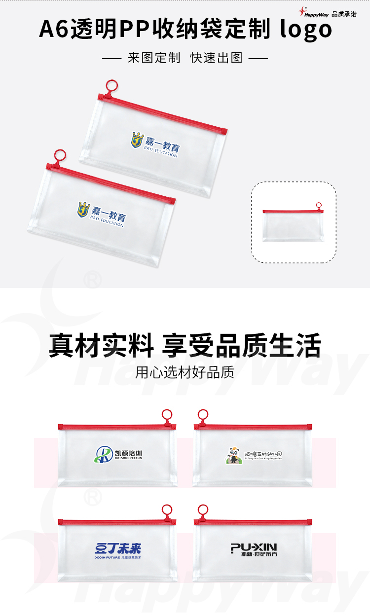 产品详情-01_01.jpg