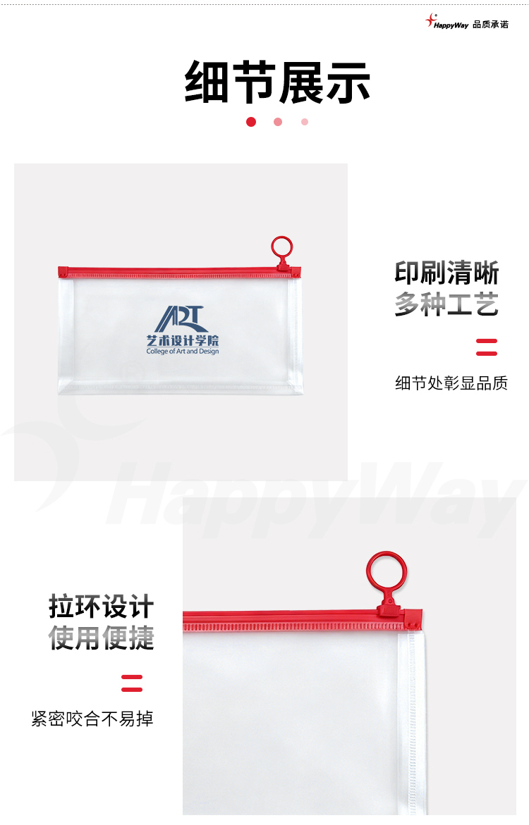 产品详情-01_02.jpg