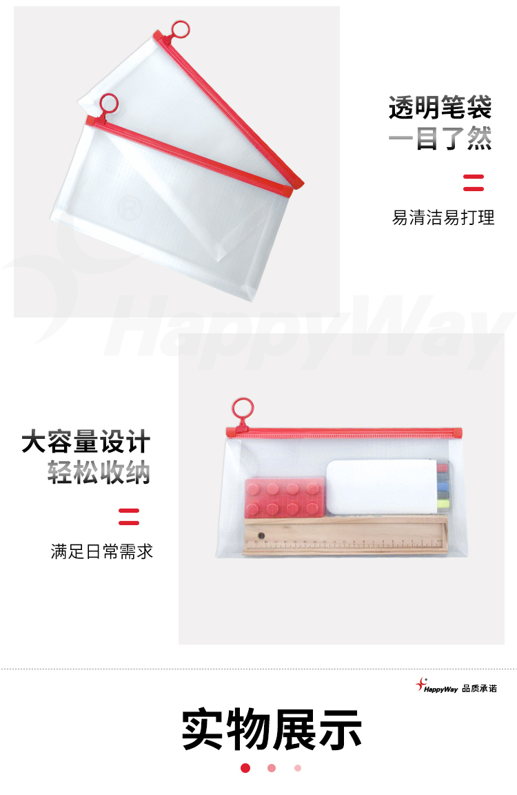 产品详情-01_03.jpg