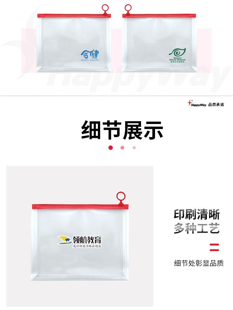 产品详情-01_02.jpg