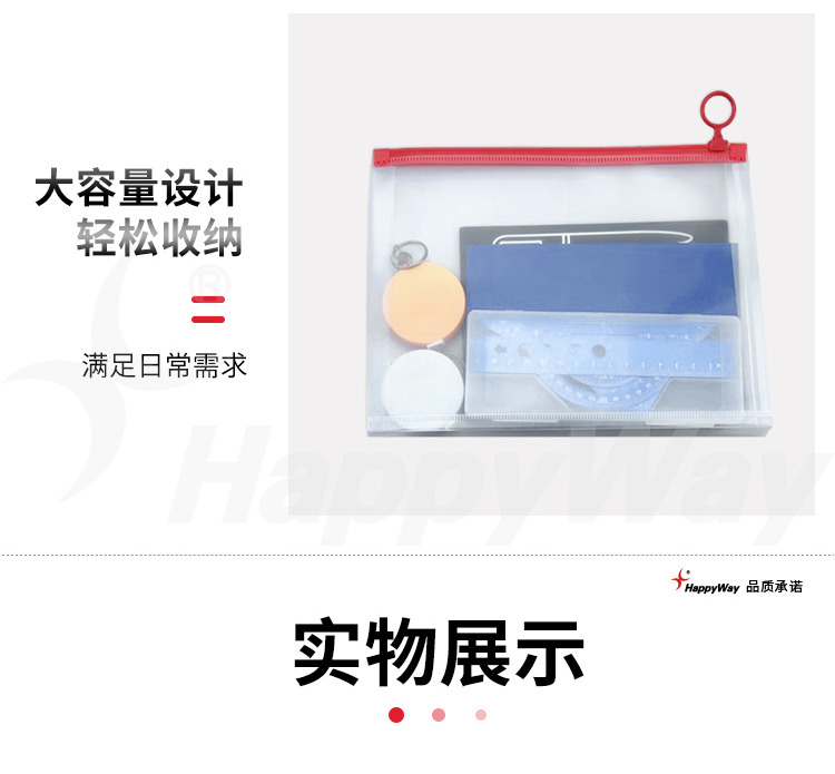 产品详情-01_04.jpg
