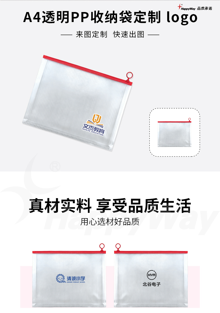 产品详情-01_01.jpg