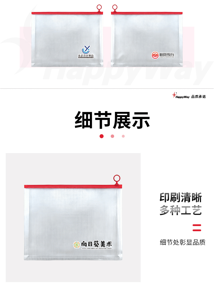 产品详情-01_02.jpg